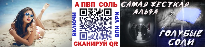 Наркошоп купить Конопля  А ПВП  АМФ  Меф мяу мяу  Галлюциногенные грибы  Гашиш  КОКАИН  Тобольск