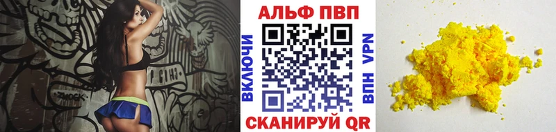 А ПВП СК КРИС  Купить где  Тобольск 