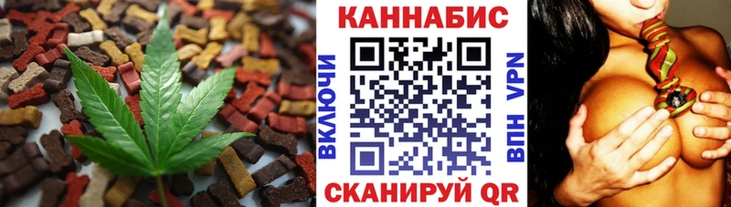 Купить закладки  Тобольск  Canna-Cookies конопля 