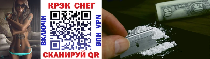 Купить закладки  Тобольск  COCAIN 98% 