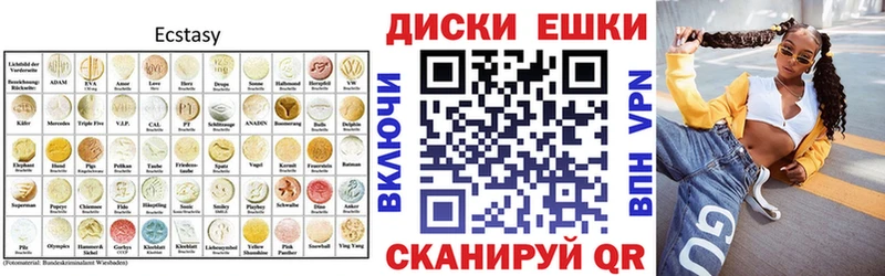 Экстази DUBAI  Купить  Тобольск 