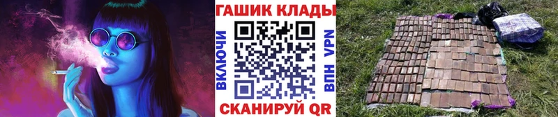 Гашиш ice o lator  Купить закладки  Тобольск 