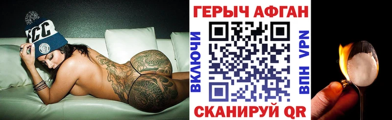 Купить закладки  Тобольск  Героин Heroin 