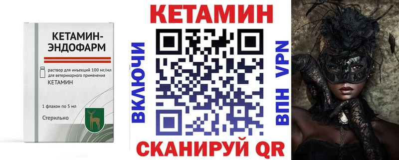 Купить закладки  Тобольск  КЕТАМИН ketamine 