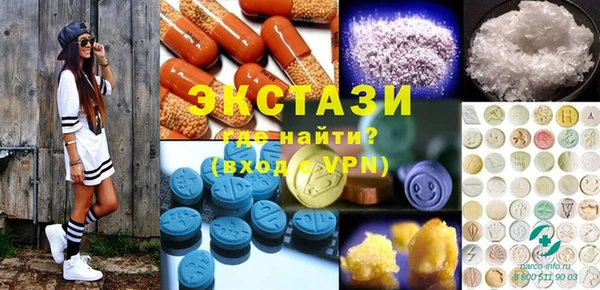 бутик Армянск