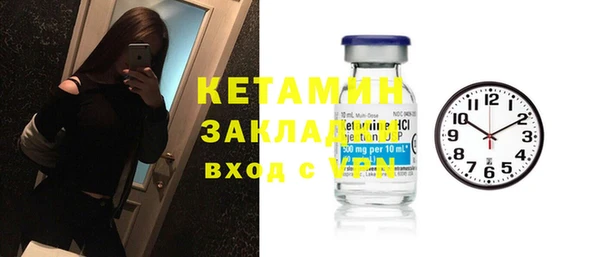 бутик Армянск
