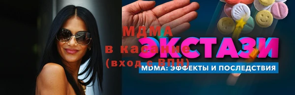 бутик Армянск