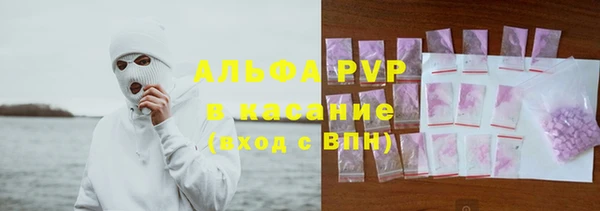 бутик Армянск