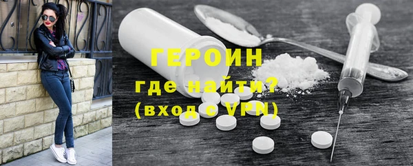 бутик Армянск
