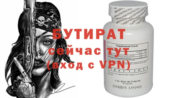бутик Армянск