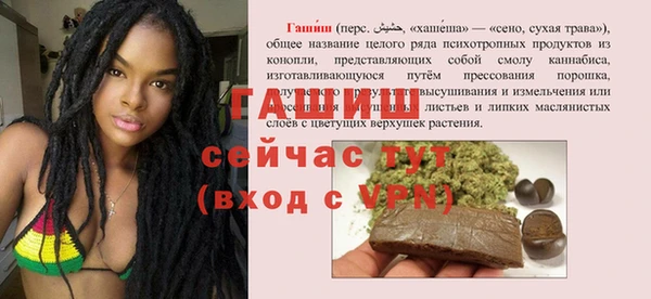 героин Арсеньев