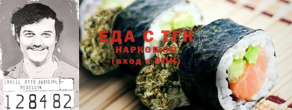 бутик Армянск