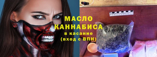 бутик Армянск