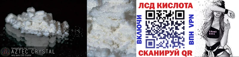 ЛСД экстази кислота Тобольск