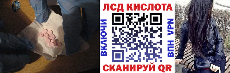 Лсд 25 экстази ecstasy  Купить закладки  Тобольск 