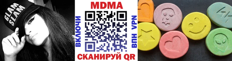 MDMA молли  Купить где  Тобольск 