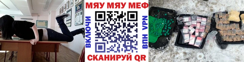 Купить закладки  Тобольск  Меф мука 