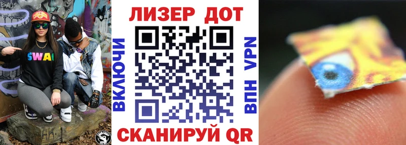 Марки 25I-NBOMe 1,5мг  Купить закладки  Тобольск 