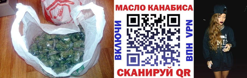 ТГК Wax  Купить  Тобольск 